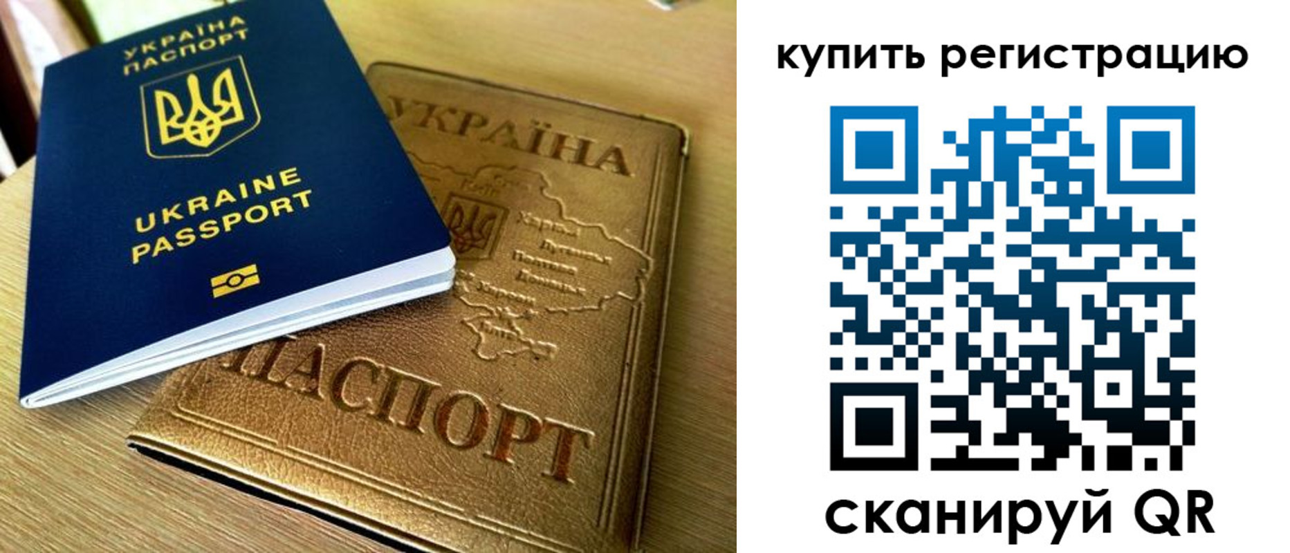 временная регистрация в квартире в ХМАО