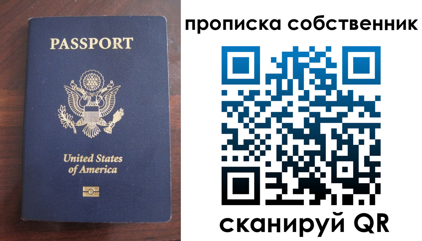 миграционный учет в ХМАО