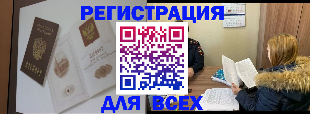 прописка гарантия в ХМАО